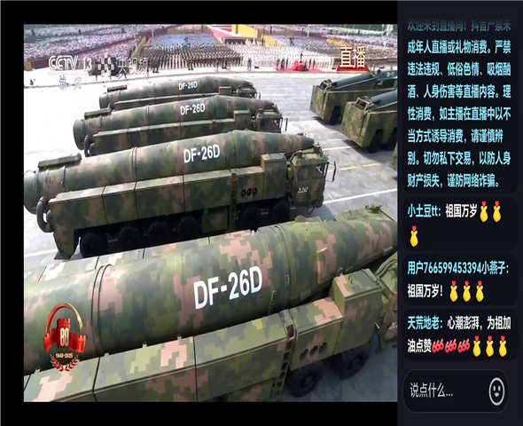 西安车辆迷彩漆喷涂